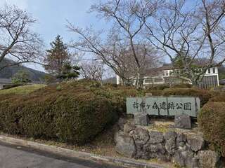 [写真]