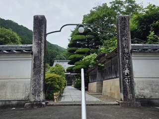 [写真]